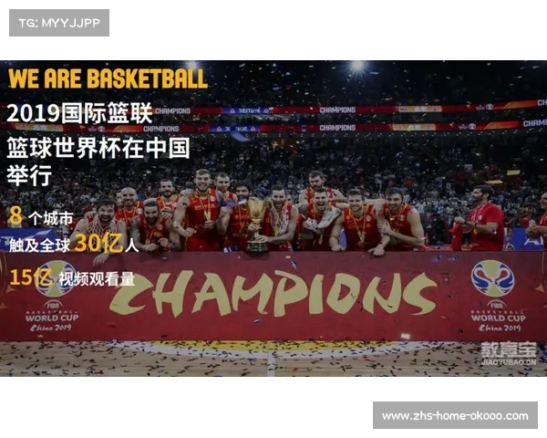 FIBA洲际杯促进全球篮球文化交流与竞技水平提升的盛大赛事 FIBA洲际杯促进全球篮球文化交流与竞技水平提升的盛大赛事