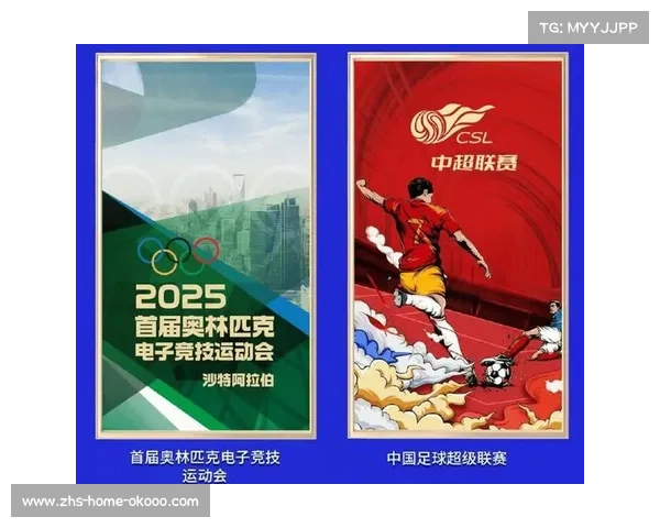 2025奥林匹克电竞运动会引领体育新时代激发全球青年无限热情 2025奥林匹克电竞运动会引领体育新时代激发全球青年无限热情